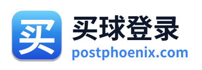 买球登录 Logo